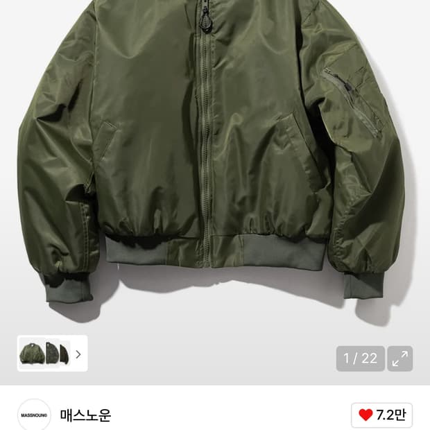 매스노운 ma-1 마원 항공 점퍼 자켓