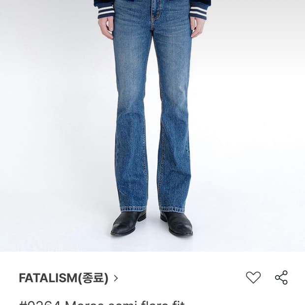페이탈리즘 Moros 세미 플레어핏 데님팬츠 48 L