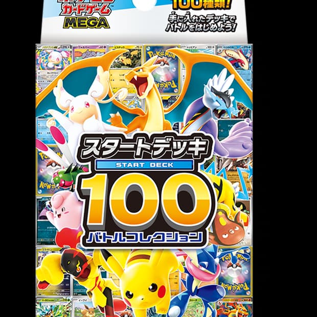 포켓몬카드 스타트 덱 100 배틀컬렉션 (일본판, 국내재고, 미개봉)