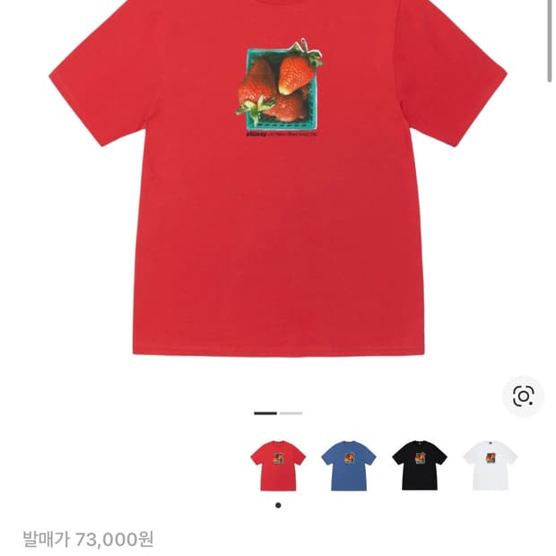 스투시 베리 티셔츠 레드