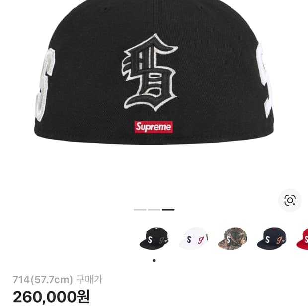 슈프림 멀티S로고 뉴에라 블랙 714