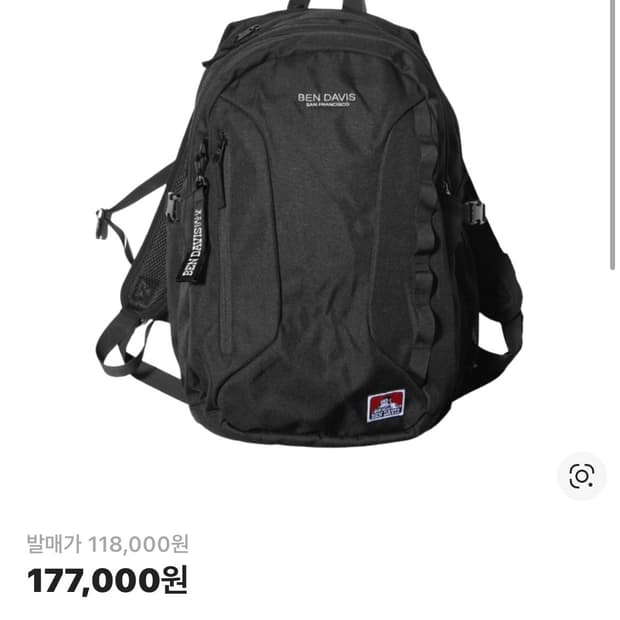 벤 데이비스 오리지널 가제트 데이팩 30L 블랙