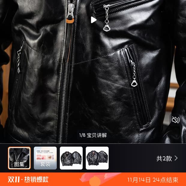 REAL SIMONS 1930's 레더 자켓(중홀랜드)