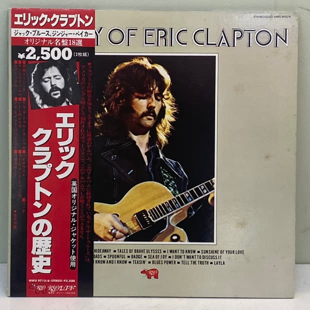 (LP) Eric Clapton- History Of (2LP)