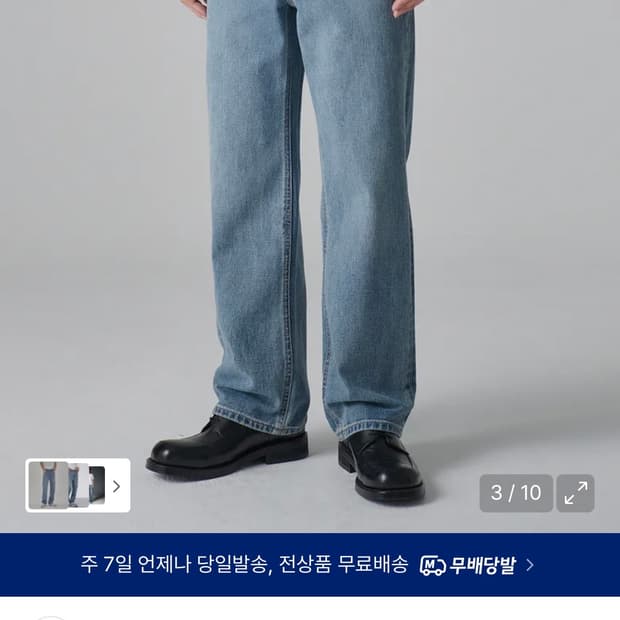 무신사스탠다드 루즈 스트레이트 데님 팬츠 [라이트 인디고]