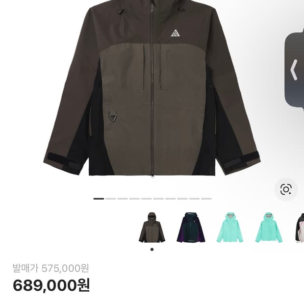  ACG 스톰핏 ADV 고어텍스 미저리 릿지 자켓 아이언 스톤S팜