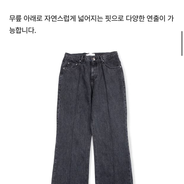 브라운야드 부츠컷 데님 블랙(2사이즈)