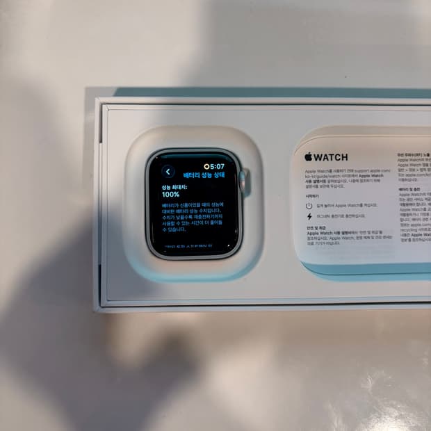 S급 애플워치 se2 실버 40mm 배터리 성능 100%