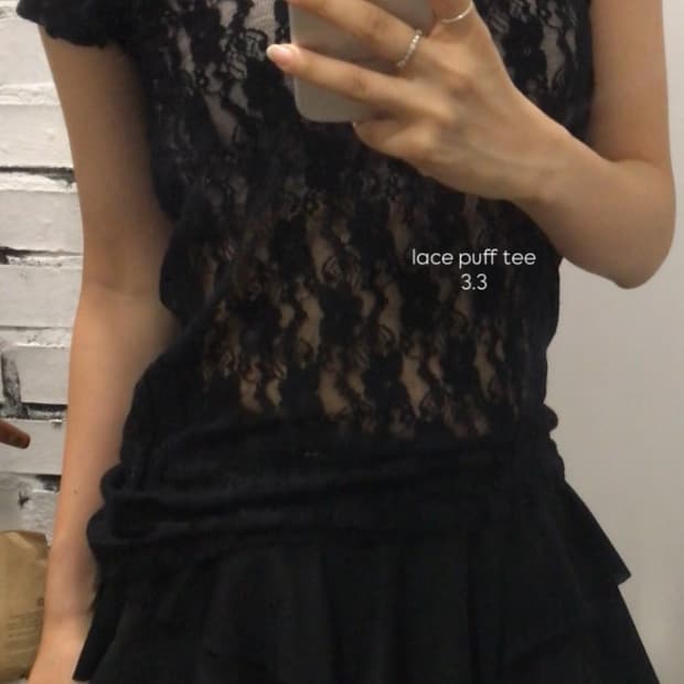 퍼프 레이스 티