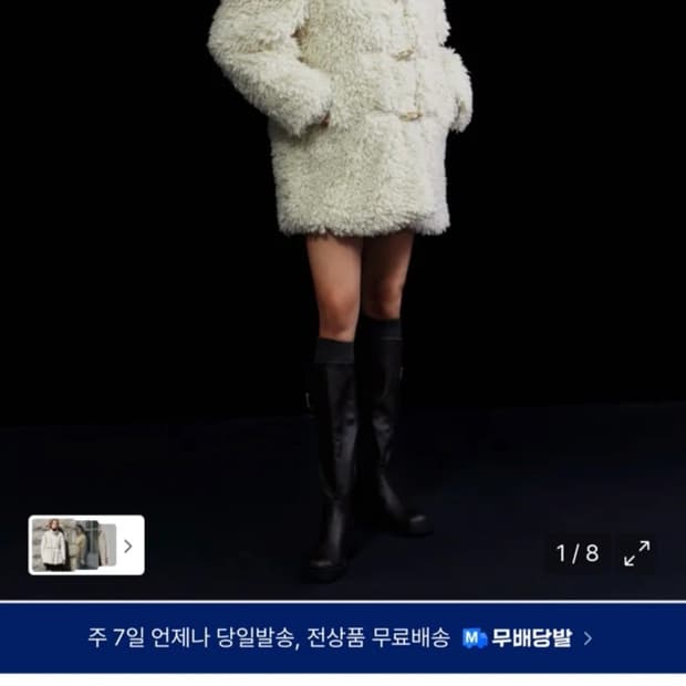 무신사 스탠다드 퍼 더플코트 S we