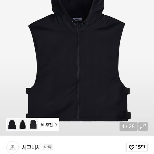 유틸리티 후드 베스트[블랙] 프리사이즈