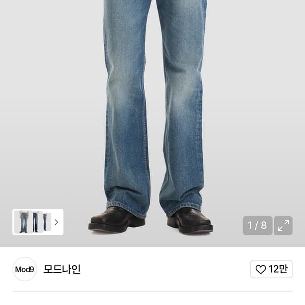 모드나인 엑스트라 오디너리7s 28사이즈