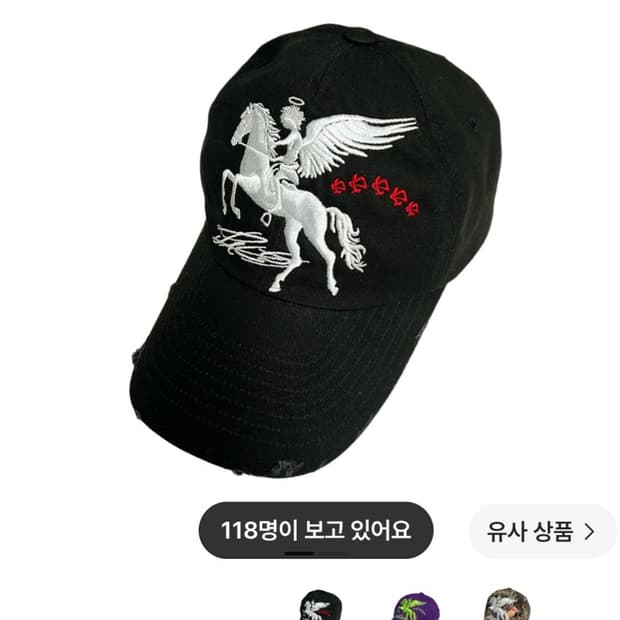 파코서플라이 옌젤 캡 블랙