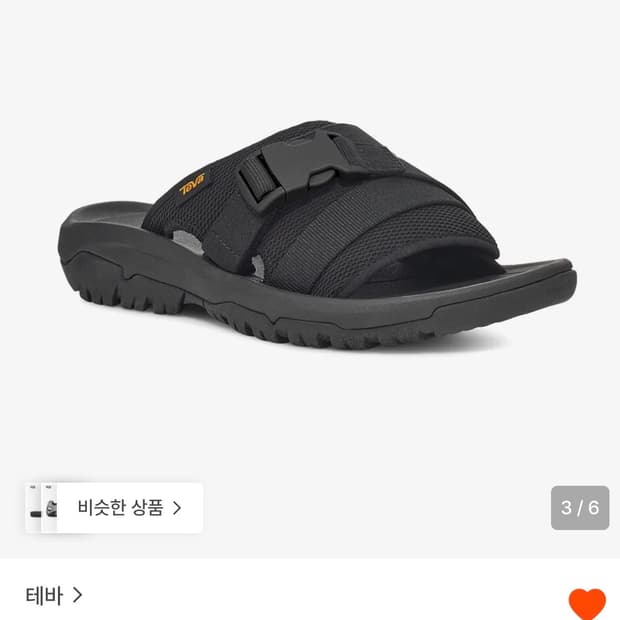 테바 버지 슬라이드 여성 240사이즈