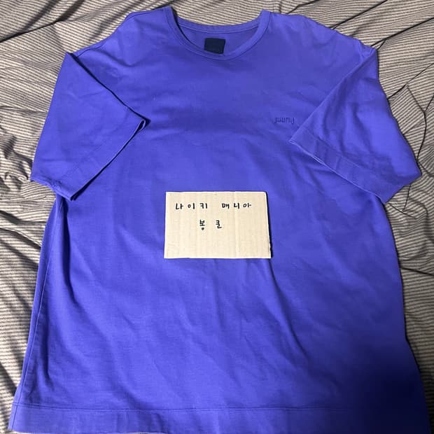 [S] 준지 반팔 티셔츠 블루