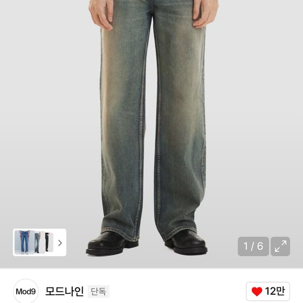 모드나인 Jupiter Rain - MOD7w 28