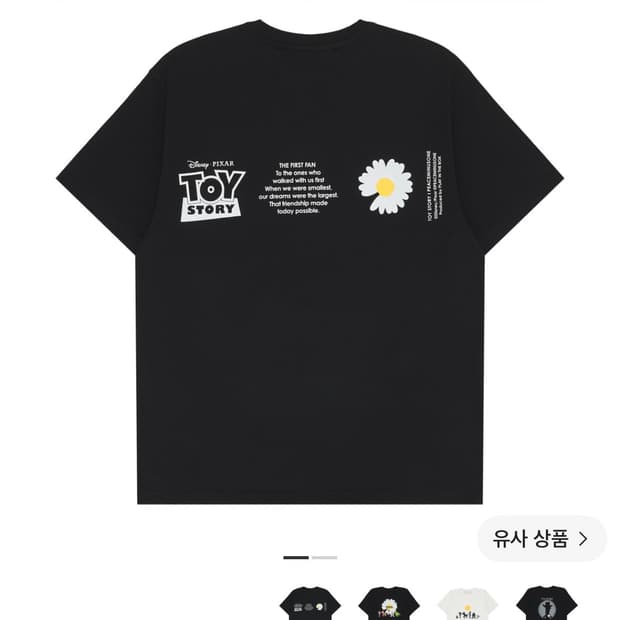 피마원x토이스토리 더퍼스트팬 티셔츠 블랙