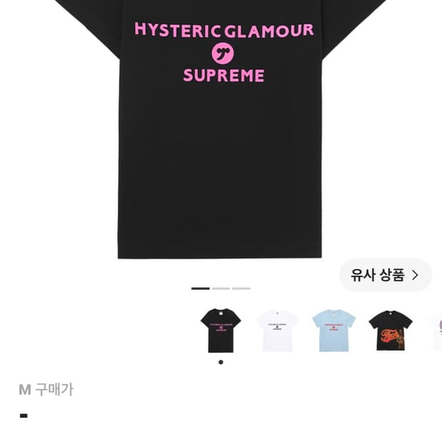 슈프림 x 히스테릭글래머 베이비 티셔츠 블랙 M