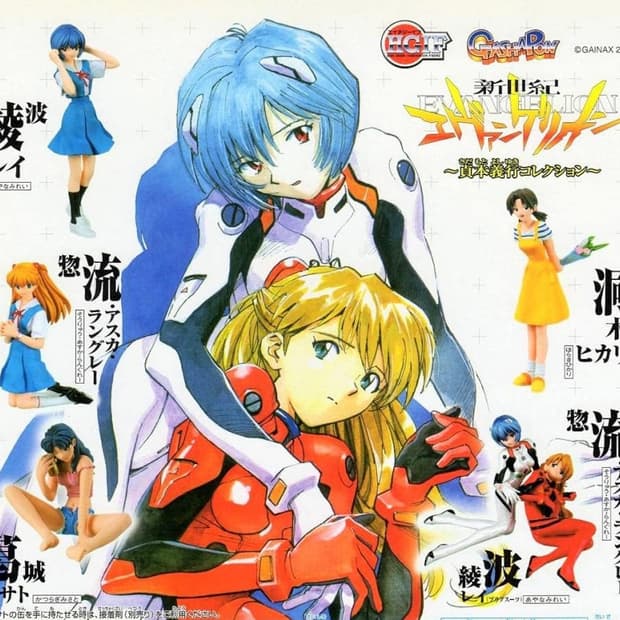 개당판매/미개봉) 고전 에반게리온 피규어 아스카 레이 미사토 6종