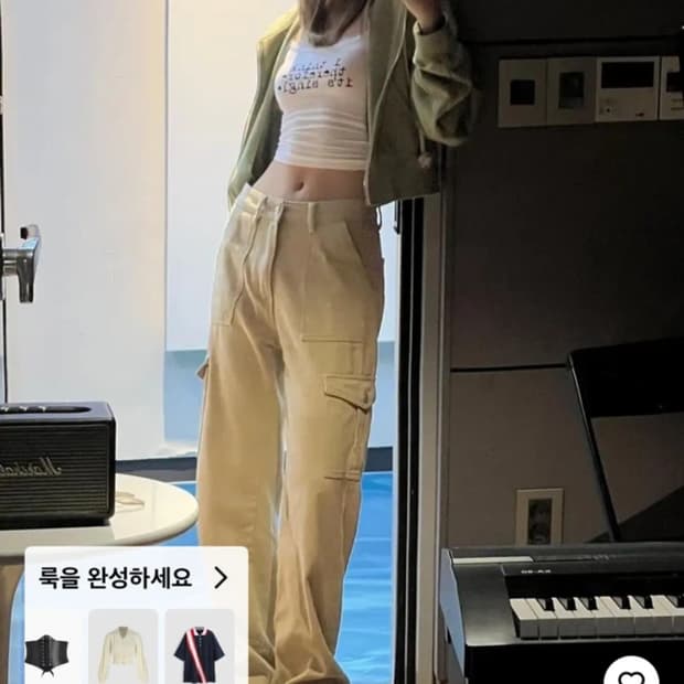 샵사이다 카고바지