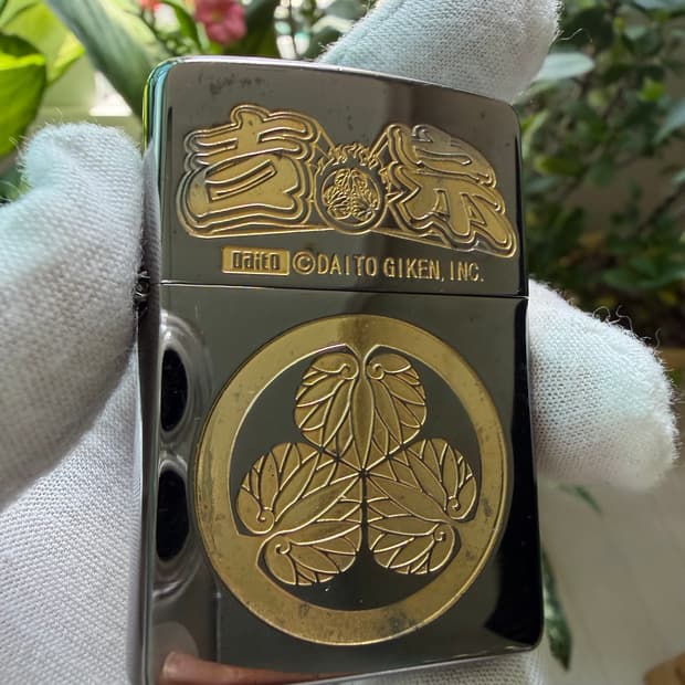 지포라이터