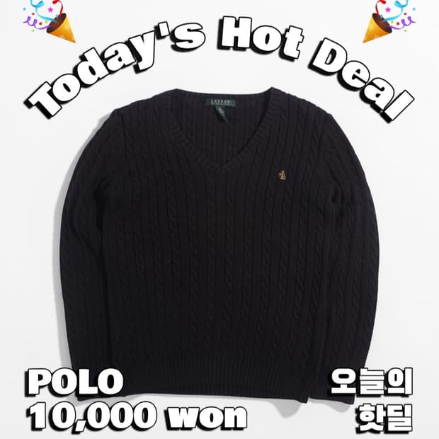 [핫딜] 폴로니트 B169