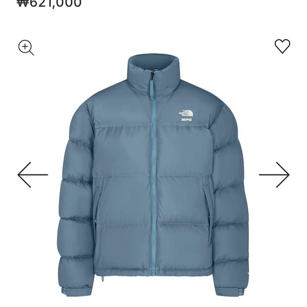 노스페이스 x 스킴스 1996 눕시 재킷 카이아나이트 XS