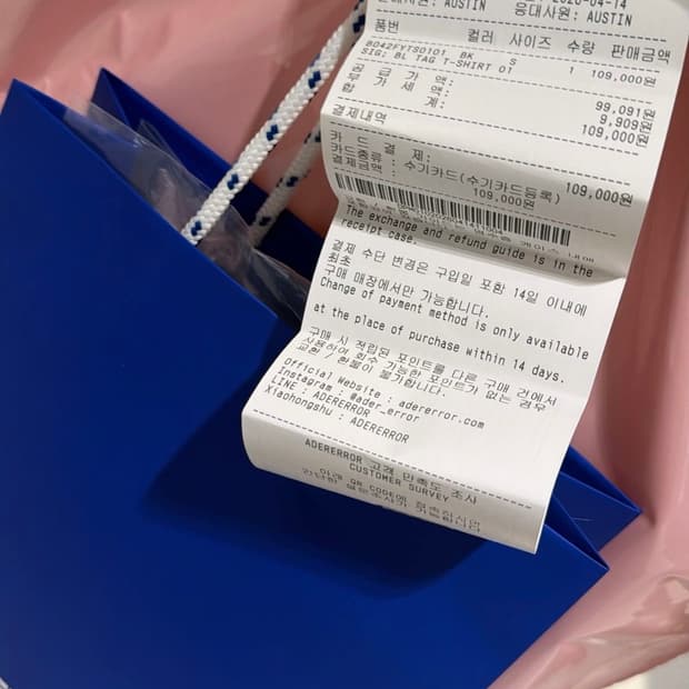 아더에러 반팔