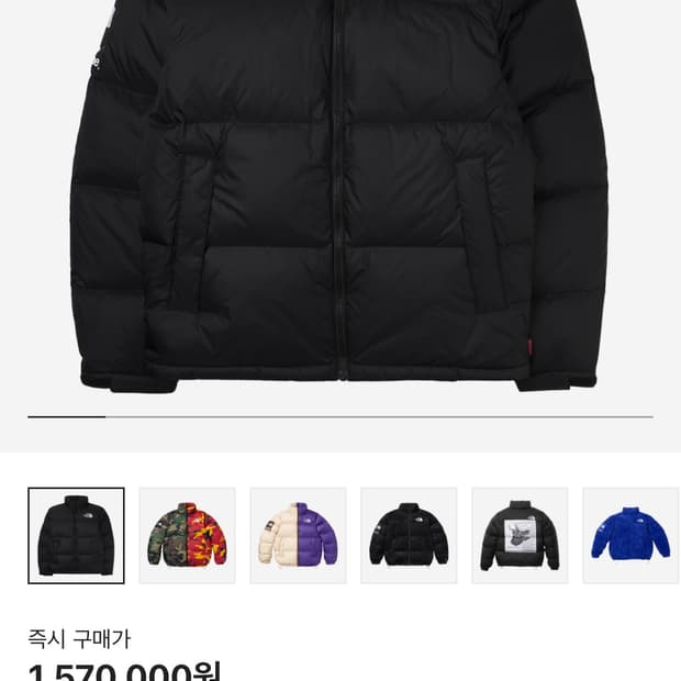 슈프림 노스페이스 스플릿 눕시 L사이즈