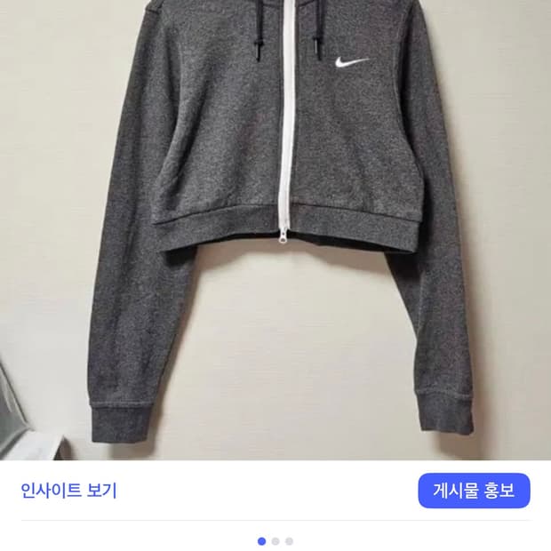 나이키커스텀 크롭 투웨이지퍼 후드집업