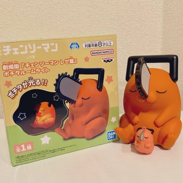 새상품) 체인소맨 포치타 룸라이트 일본 애니 레제 피규어 무드등 빈티지
