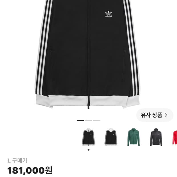 아디다스 베켄바우어