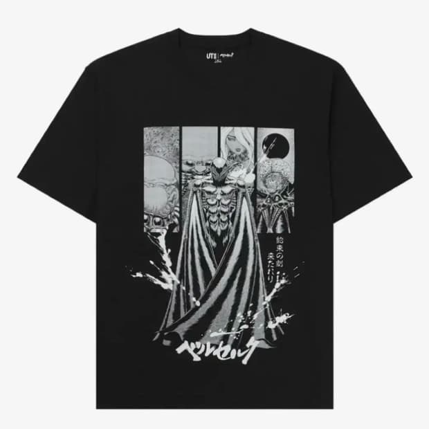 2xl) 유니클로 ut 베르세르크