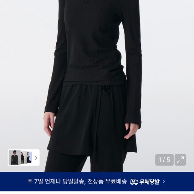 새상품)무신사 스탠다드 버티컬 긴팔 후드 티셔츠 블랙