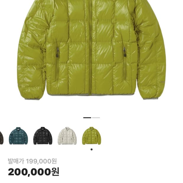 디스이즈네버댓 PERTEX 퀀텀 다운 자켓 (L사이즈)