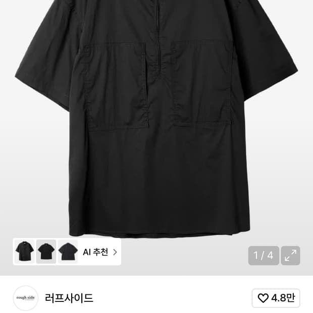 러프사이드 콘보이 하프셔츠 블랙 3사이즈