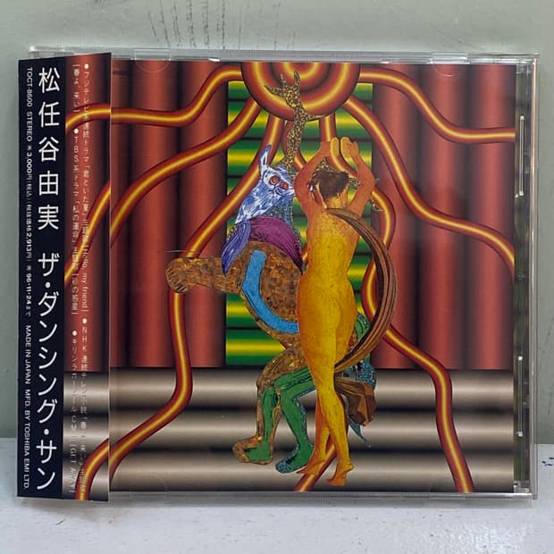 (CD) Yumi Matsutoya - The Dancing Sun