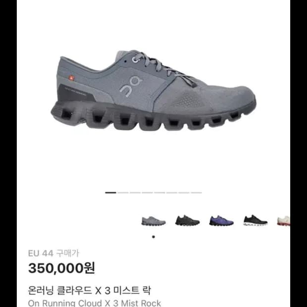 아크테릭스 세륨 자켓 L 사이즈  상태 9.5/10  사진찍고 절대 안입