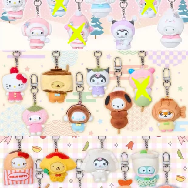 산리오 치비토모 3탄 눈의정령 화과자 반찬 키티 폼폼푸린 마이멜로디 시나