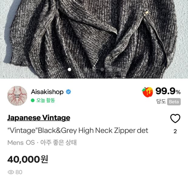 "Vintage"Black&Grey High Neck Zipper det