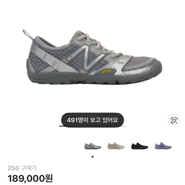 새상품) 뉴발란스 미니머스 MT10O 슬레이트 실버 250