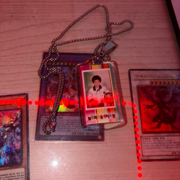 강준모 유치원 졸업 키링