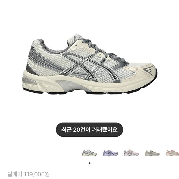 [240] 아식스 젤 1130 크림 클레이 그레이