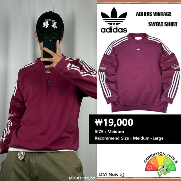 <아디다스 TS-TRF 맨투맨> No.1533