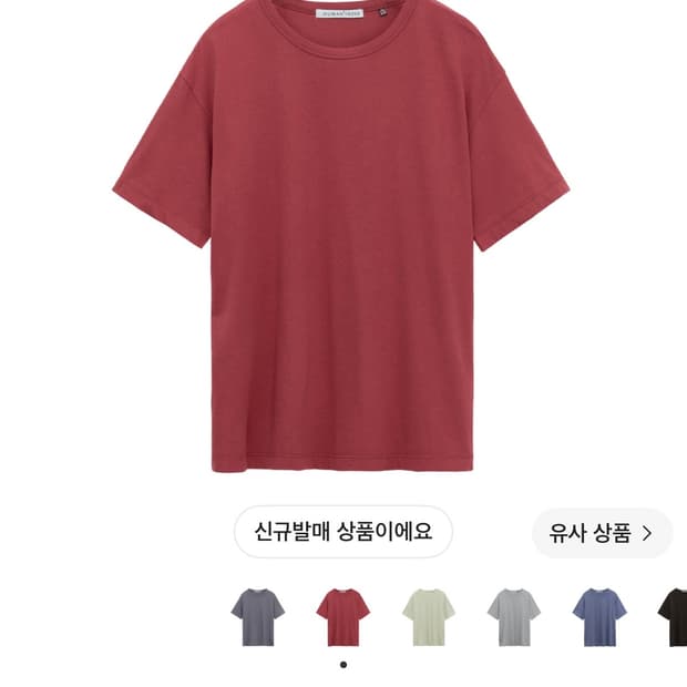 [구매, 5] 폴리테루 휴먼인덱스 베이시카 티셔츠 레드