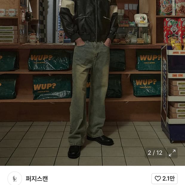 레더자켓 가죽자켓 판매합니다