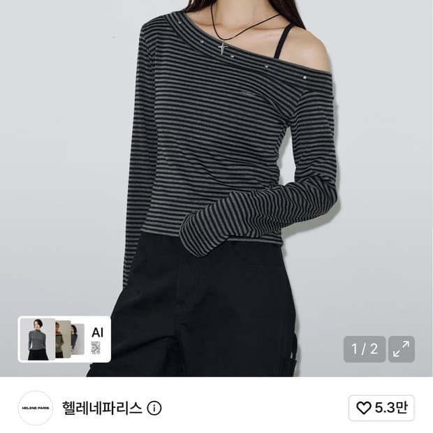 헬레네파리스 스터드 언벨런스 오프숄더 롱 슬리브 [스트라이프]