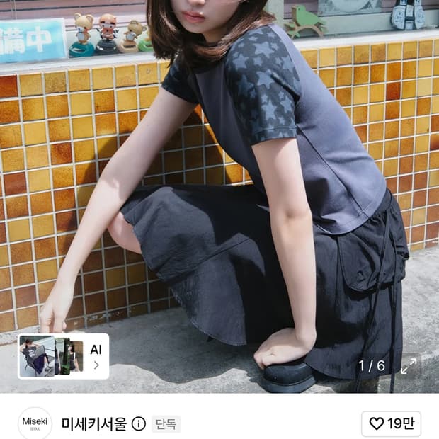 미세키서울 [레이 PICK]Midnight stars raglan sho