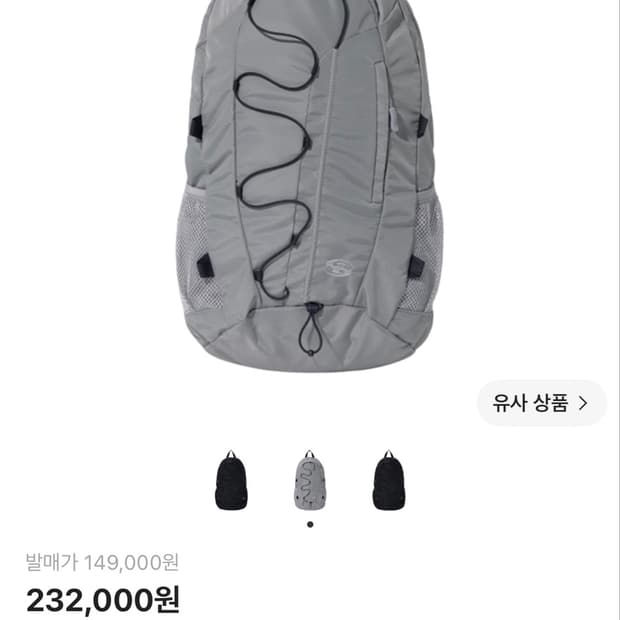 산산기어 백팩 그레이