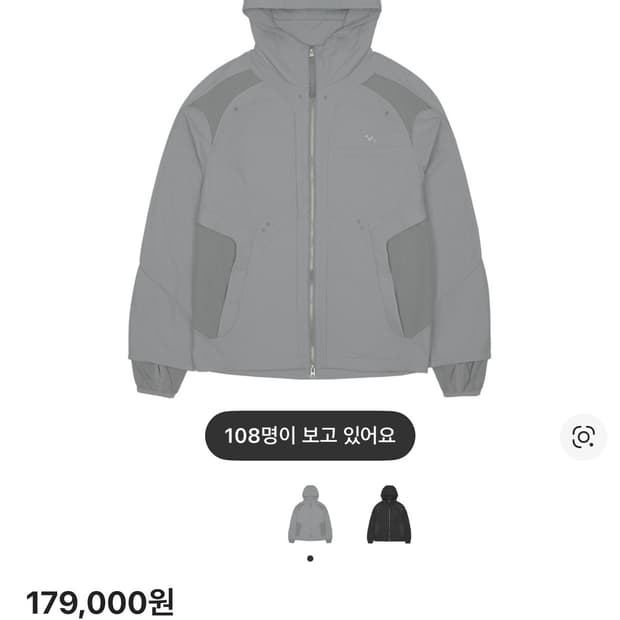 산산기어 듀얼 쉐이드 자켓 